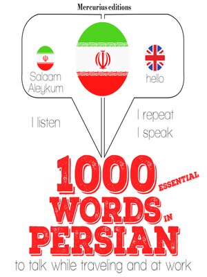 cover image of 1000 essential words in Persian